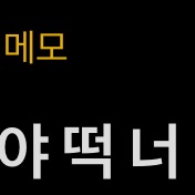 여자애들 image