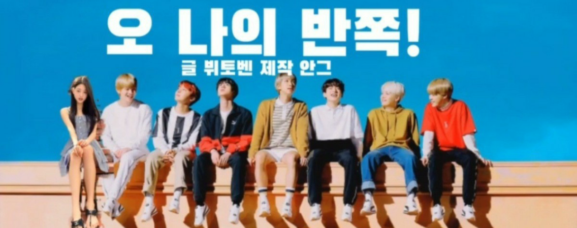 오 나의 반쪽! thumbnail