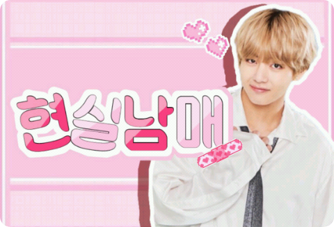 Real Siblings thumbnail