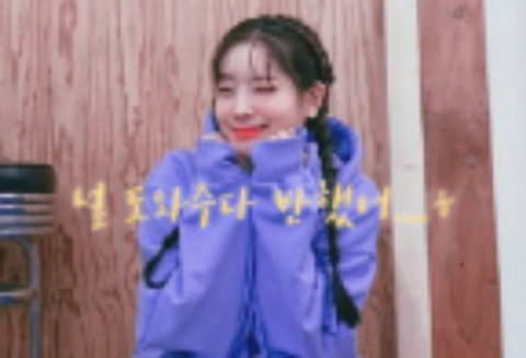 널 도와주다 반했어....ㅎ thumbnail