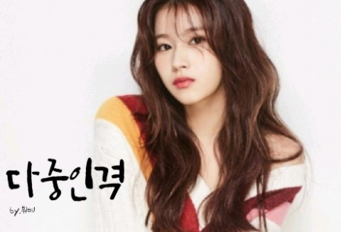 다중인격 thumbnail