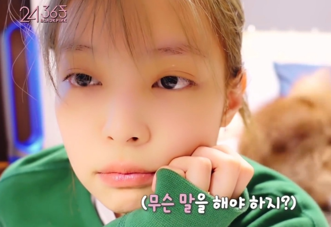 Ella era bonita thumbnail