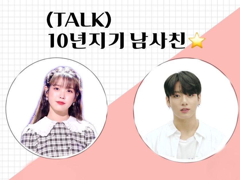 (BICARA) Pacarku selama 10 tahun⭐️ thumbnail