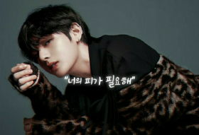 "I need your blood" thumbnail