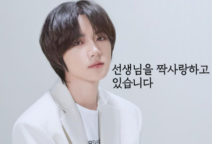 선생님을 짝사랑하고 있습니다  thumbnail