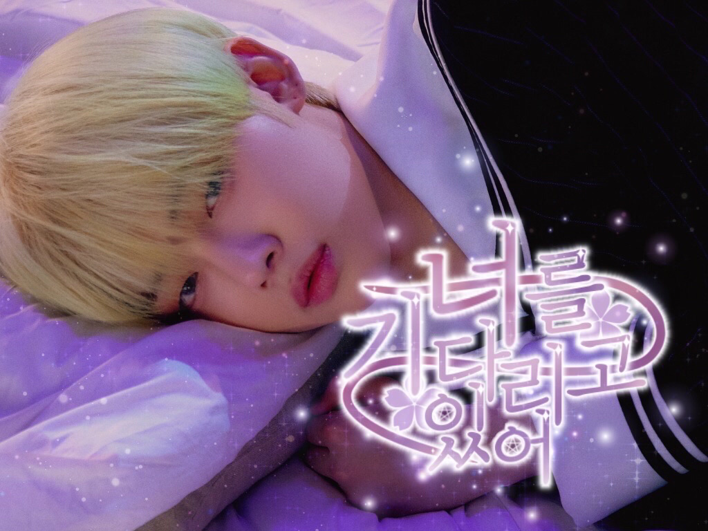 너를 기다리고 있어 thumbnail