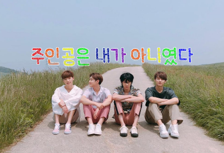 주인공은 내가 아니였다 thumbnail