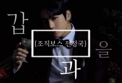 A 和 B_以爱的名义 thumbnail