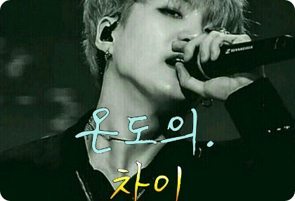 perbedaan suhu thumbnail