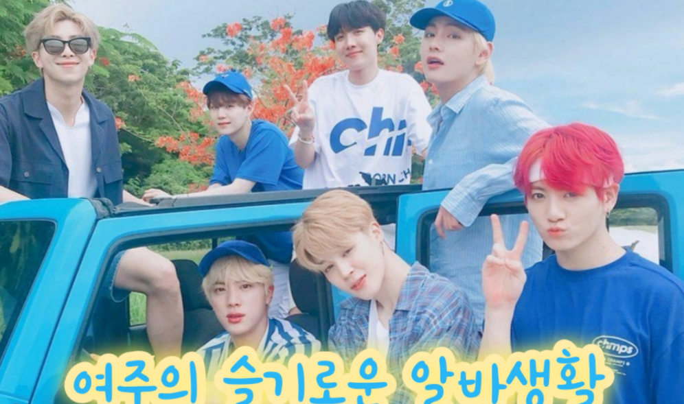 Yeoju's Wise Part-Time Job Life thumbnail