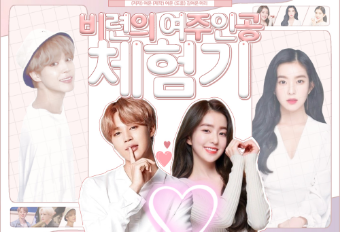 Pengalaman seorang pahlawan wanita tragis! thumbnail