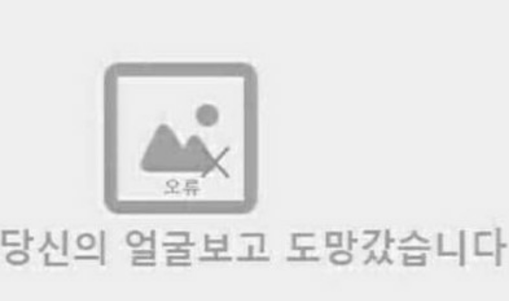 이번논란 thumbnail