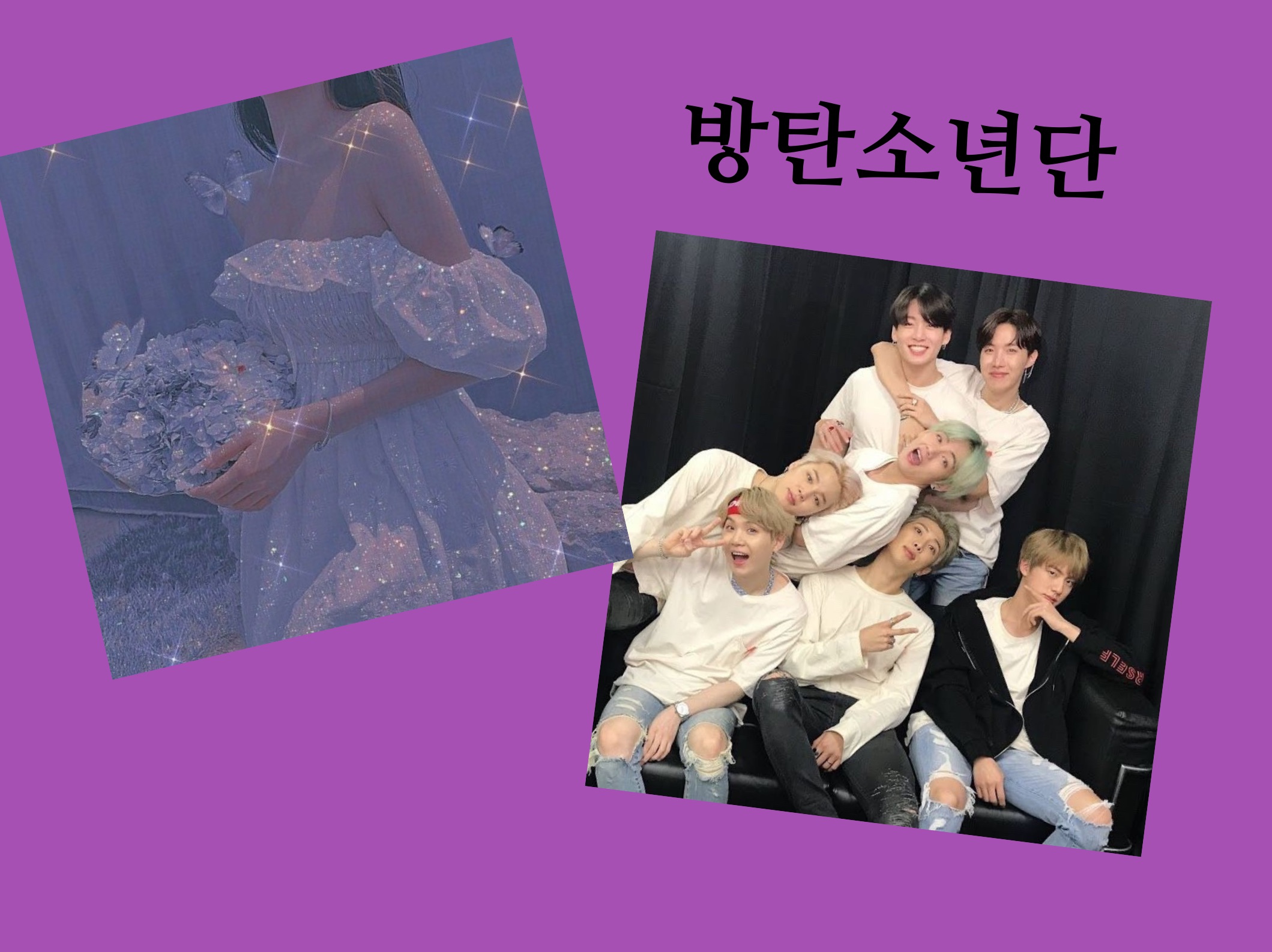 防彈少年團 thumbnail