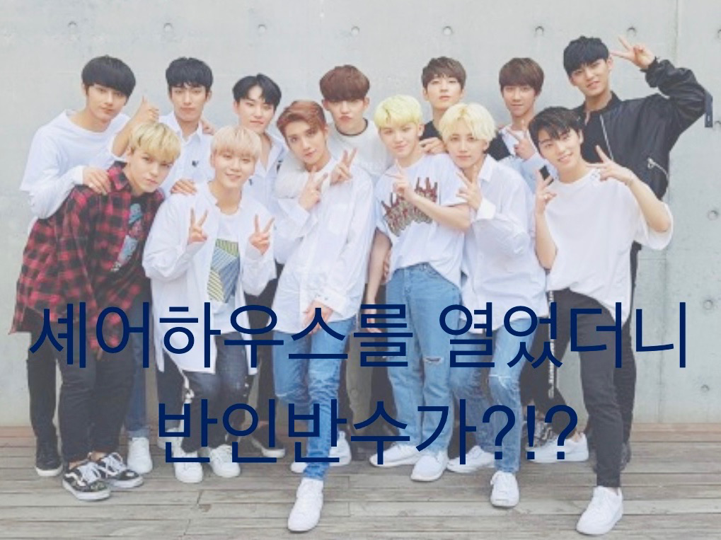 我開了一間合租房，結果發現裡面竟然有半人半獸的人？ ！ thumbnail