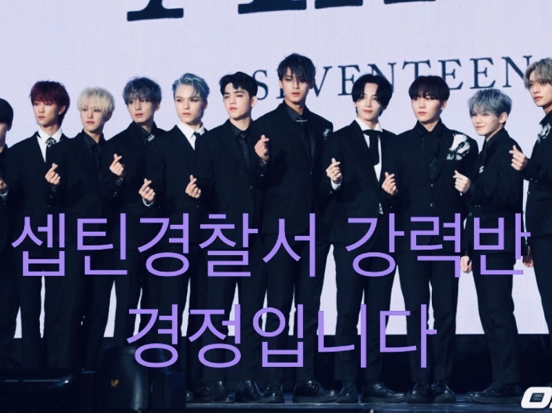 這裡是塞辛警局的暴力犯罪調查小組。 thumbnail