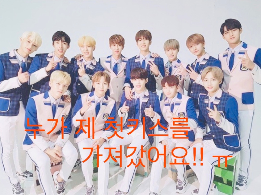 誰奪走了我的初吻！ ！ ㅠ thumbnail