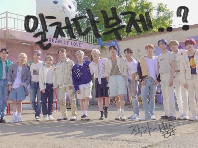 一妻多夫制？ thumbnail