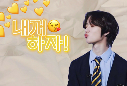 내꺼 하자! thumbnail