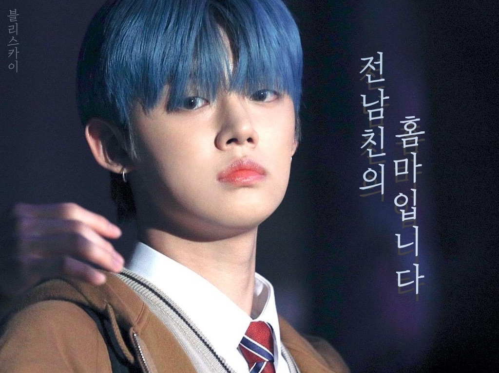 전남친의 홈마입니다. thumbnail