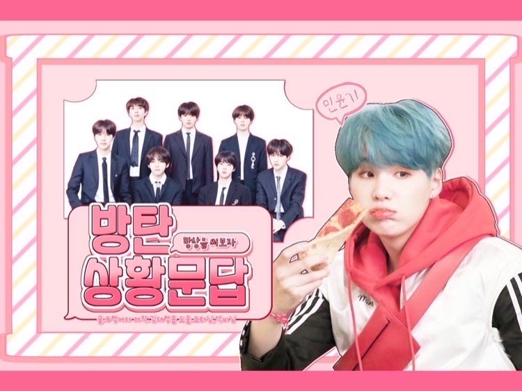 (연중 같은 휴재)방탄 상황문답 thumbnail