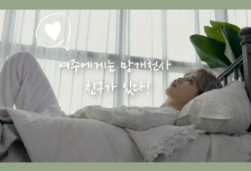 여주에게는 망개천사 친구가 있드아! thumbnail