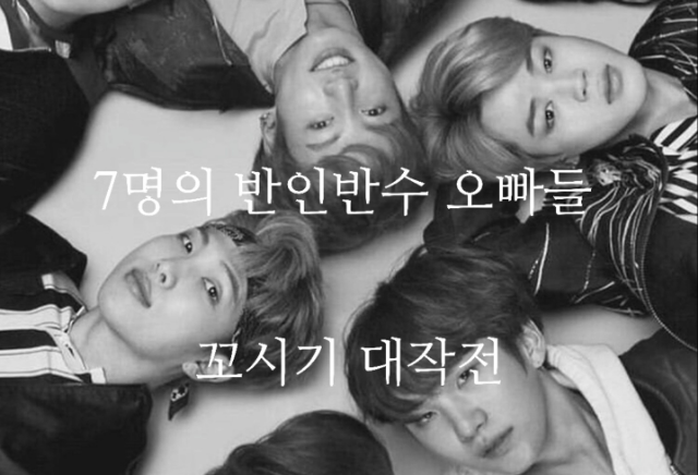 一个勾引7个半人半兽兄弟的宏伟计划！ thumbnail