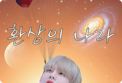 奇幻世界 thumbnail