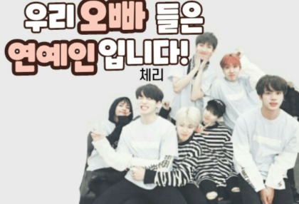 我們的兄弟都是名人！ thumbnail