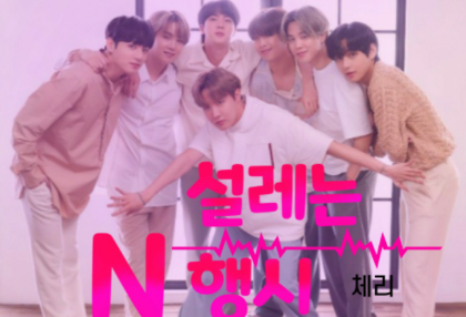 談話 | 激動人心的N線詩♡ thumbnail