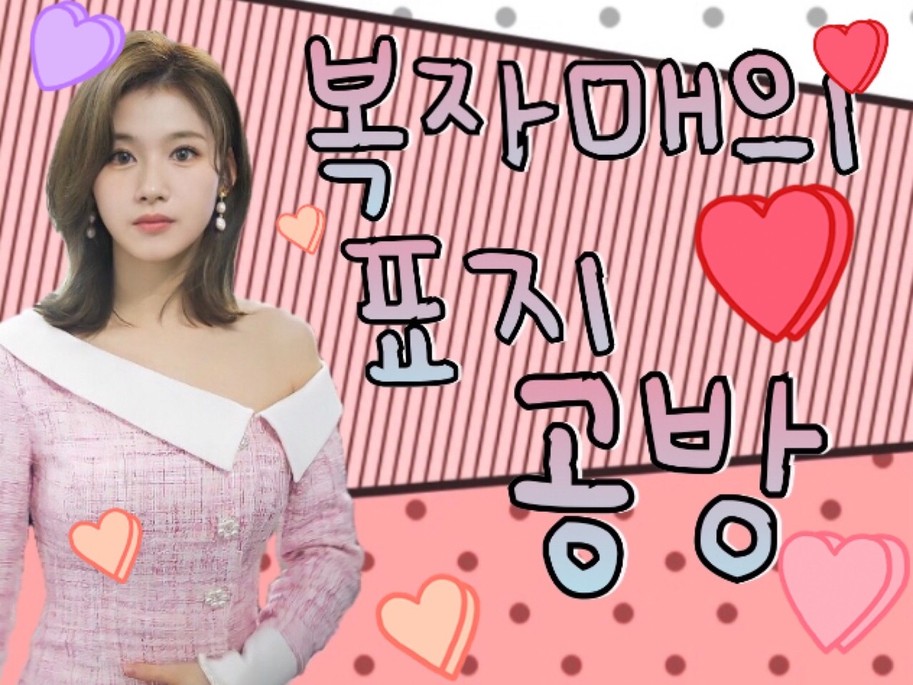 복자매의 표지공방 thumbnail