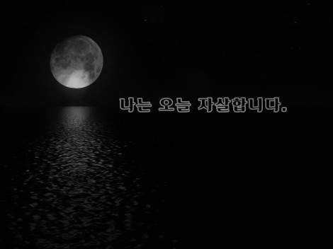 I'm committing suicide today. (((I won't be serializing for a while ㅠㅠ thumbnail