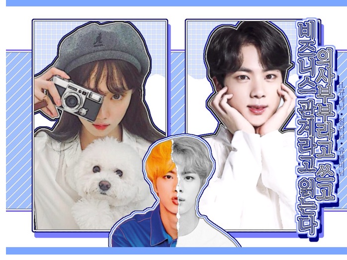 Tulis "pasangan dokter" dan baca "hubungan bisnis" thumbnail