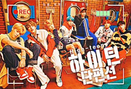 High Teen Short Story Collection thumbnail