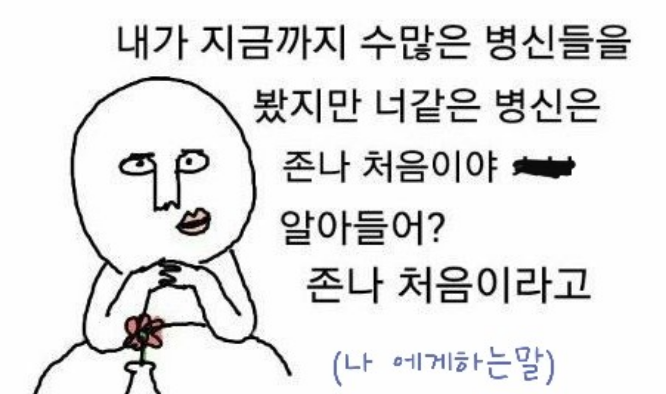 바보자까의 하루 thumbnail