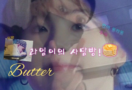 Lime's Saddam面包！😎🥞💜 thumbnail