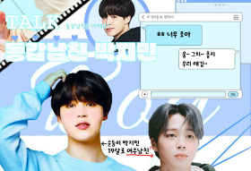 My boyfriend of the same age, Park Jimin thumbnail