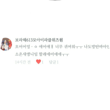 라해 선생님 image