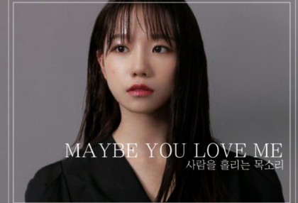 MAYBE YOU LOVE ME thumbnail