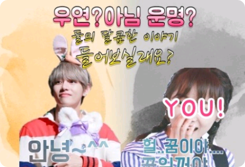 【競賽】是巧合？還是命運？ thumbnail