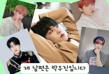 我先生是樸宇鎮 thumbnail