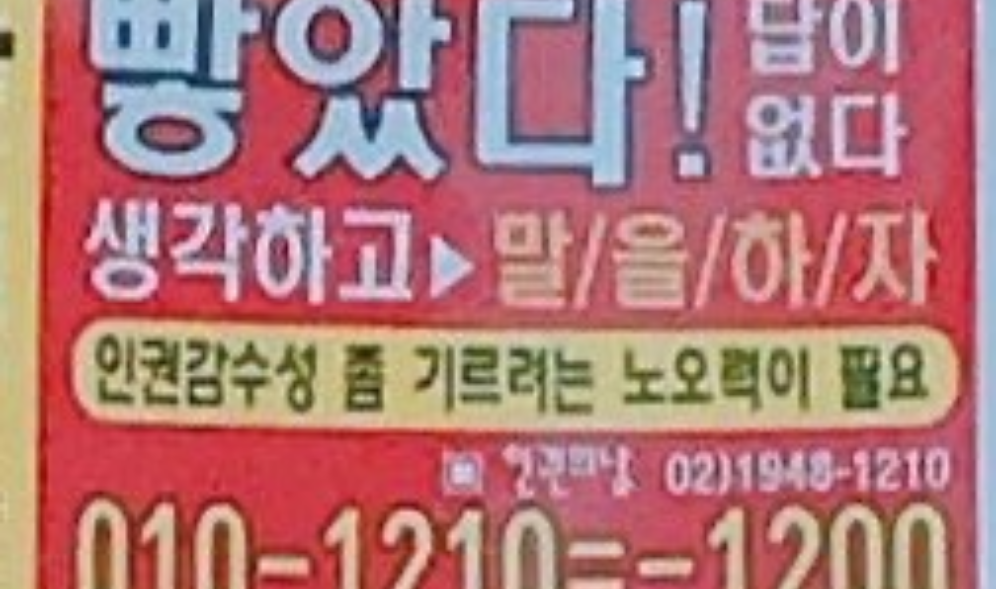 Ca sáng sớm thumbnail