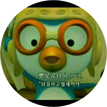뽀로로 image