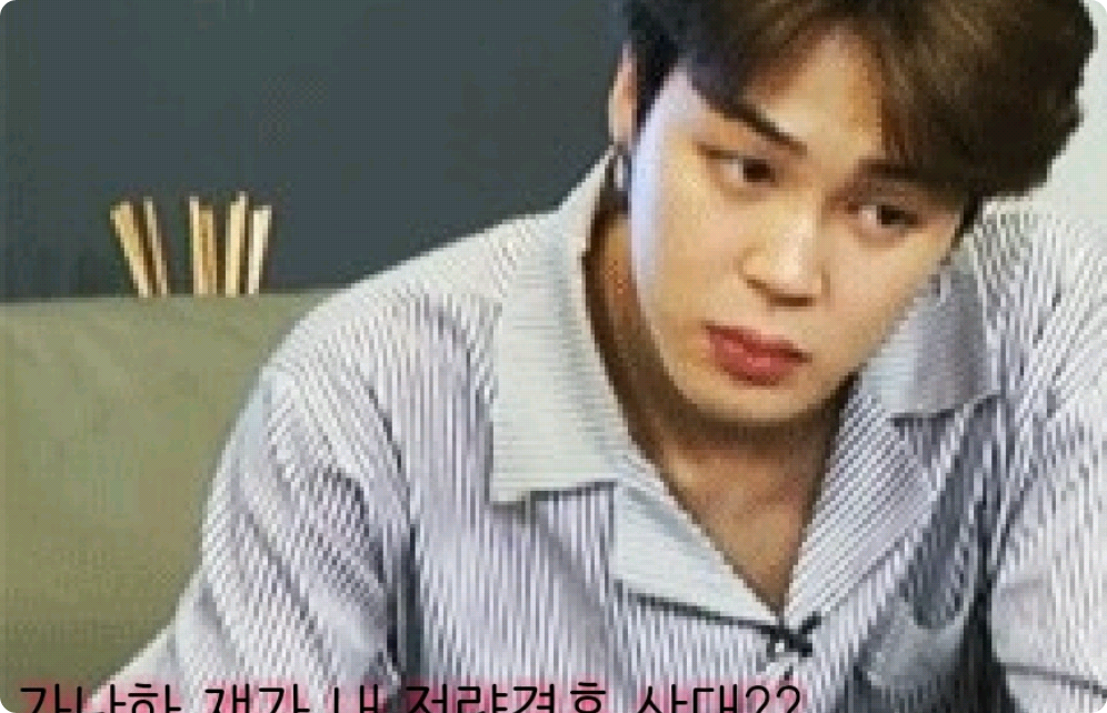 가난한 쟤가 내 정략결혼 상대?? thumbnail