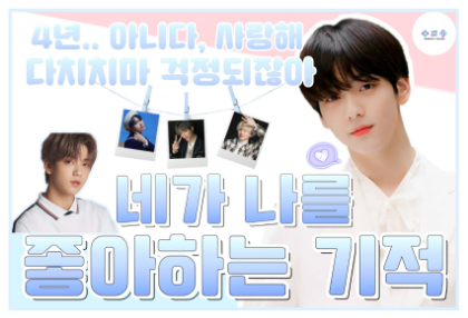 你喜歡我真是個奇蹟 thumbnail