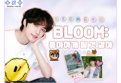 布魯姆：我想你會喜歡的。 thumbnail