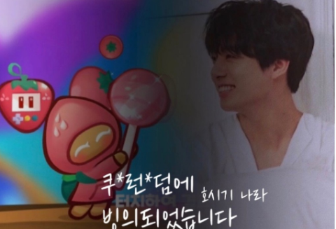 我被一個*kurun*dum附身了 thumbnail