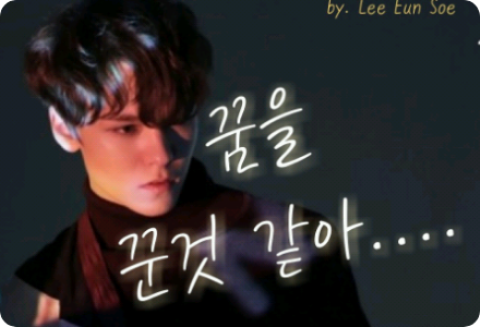 Tôi có cảm giác như mình đang mơ... thumbnail