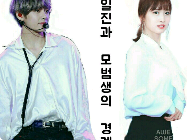 La línea entre el matón y el estudiante modelo thumbnail