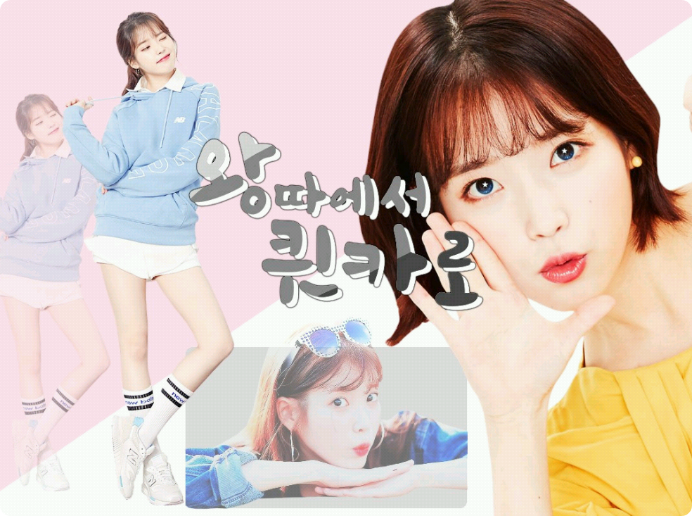 [공모전2]왕따에서 퀸카로 thumbnail