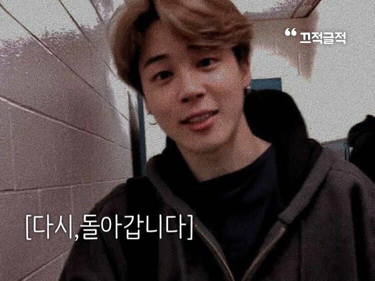 【再び、帰ります】 thumbnail